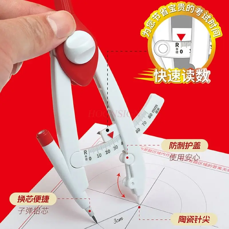 1set Digital compass with scale reading for students in mathematics textbooks, zero metal