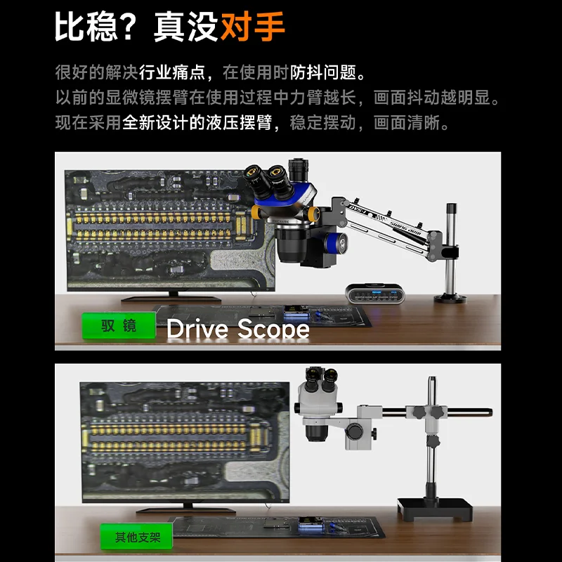 MECHANIC DVS-1 Microscope Hydraulic Shock Absorbing Swing Arm Anti-Shake Adjustable Stand 360° Free Rotation Suspension Tools