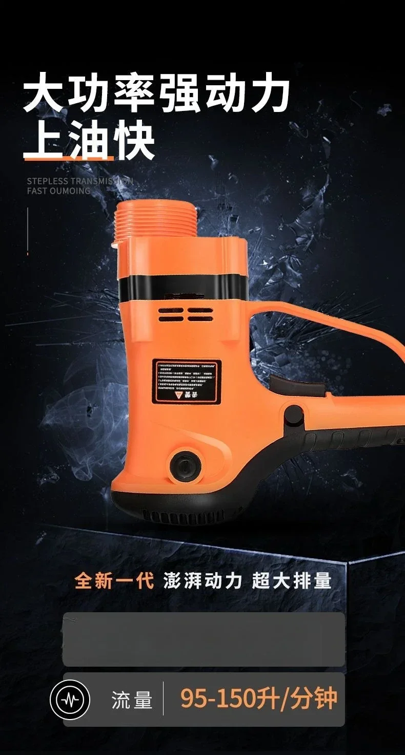 Durable Rechargeable High-power Fast Oil Pump Lithium Battery Refueling Equipment Oil Pump Self-priming Pump Oil Extractor view 2