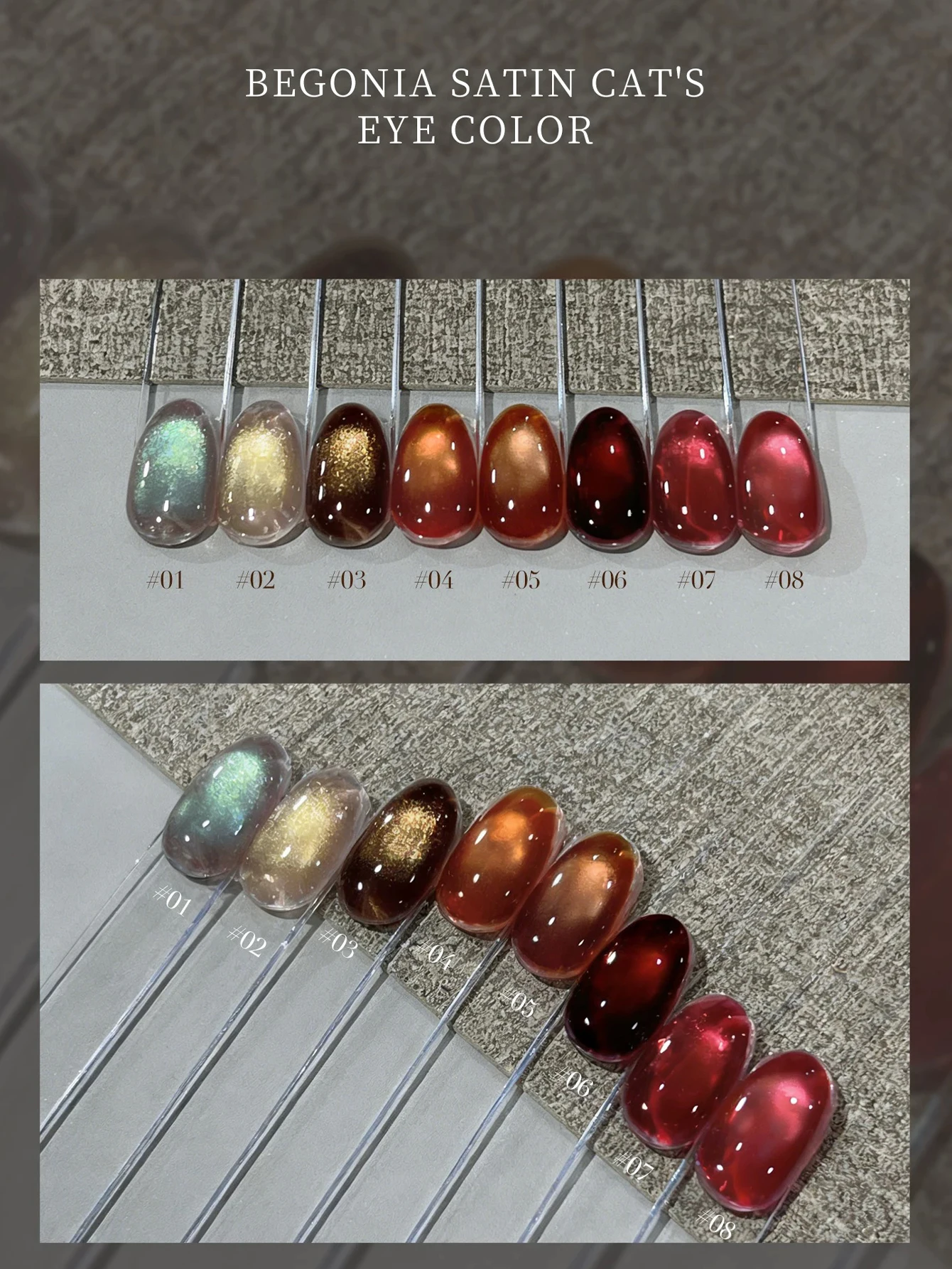 1/8PCS2026 네일아트 여성용 키트 봄 여름 화려 - Nail Art Red Wine Cat Eye 리뷰 및 가격