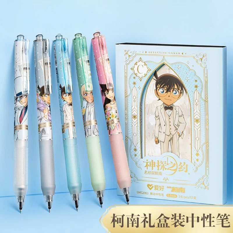 New Detective Conan Co-branded Pen Gift Box Limited Edition Student ST Exam Question Brushing Gel Pen Birthday Gift Wholesale