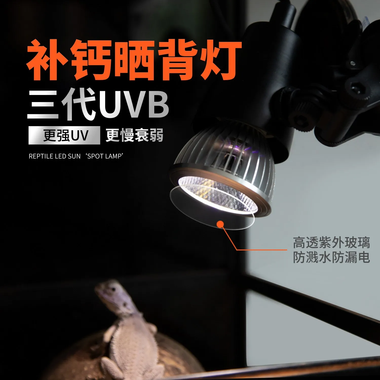 LED UVB Full Spectrum Sunlight Frame Crawling Pet Lighting Turtle Tank Calcium Supplement Sunlight Backlight UVA Bulb