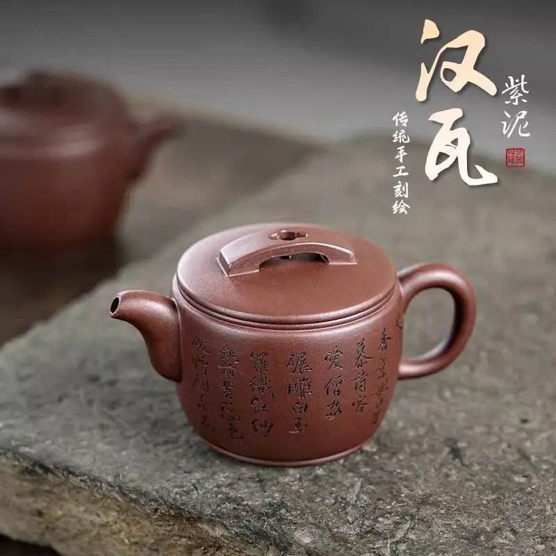 [Not Ordinary Pot]Yixing Original Mineral Teapot Traditional Handmade Purple Clay Hanwa 220Cc