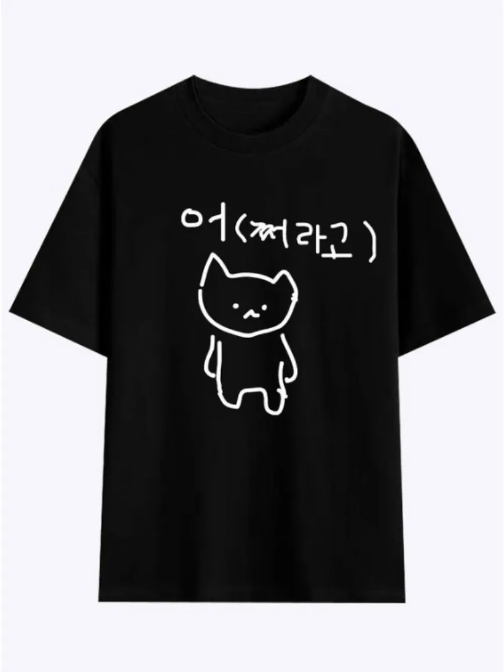 Korean Annoyed Cat Go Away Short-sleeved Printed T-shirt Summer Tee Tops Cute Line Art Cat Meme Graphic Streetwear for Women