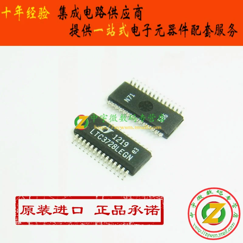 

LTC3728LEGN LTC3728LEGN # TRPBF LTC3728 SSOP28 10 шт.