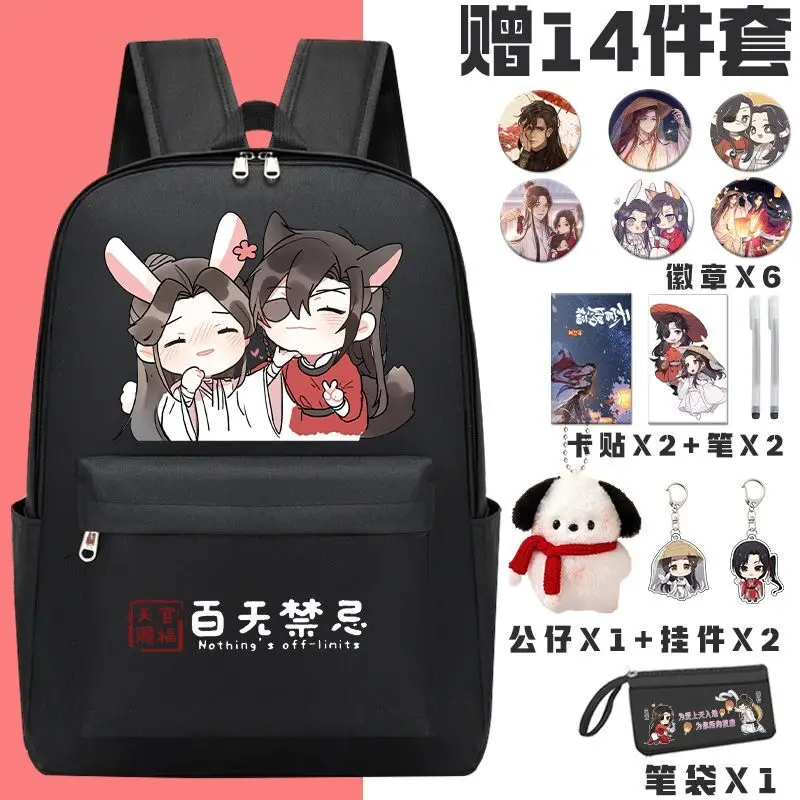 Tian Guan Blessing Collaboration Cartoon Elementary School Students In Grades Three To Six, Lightweight Large Capacity Backpa