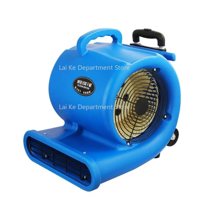 

Commercial Hotel Portable Carpet Dryer with Moisture Rem-oval 220v Plastic Blade OEM Customization Supported
