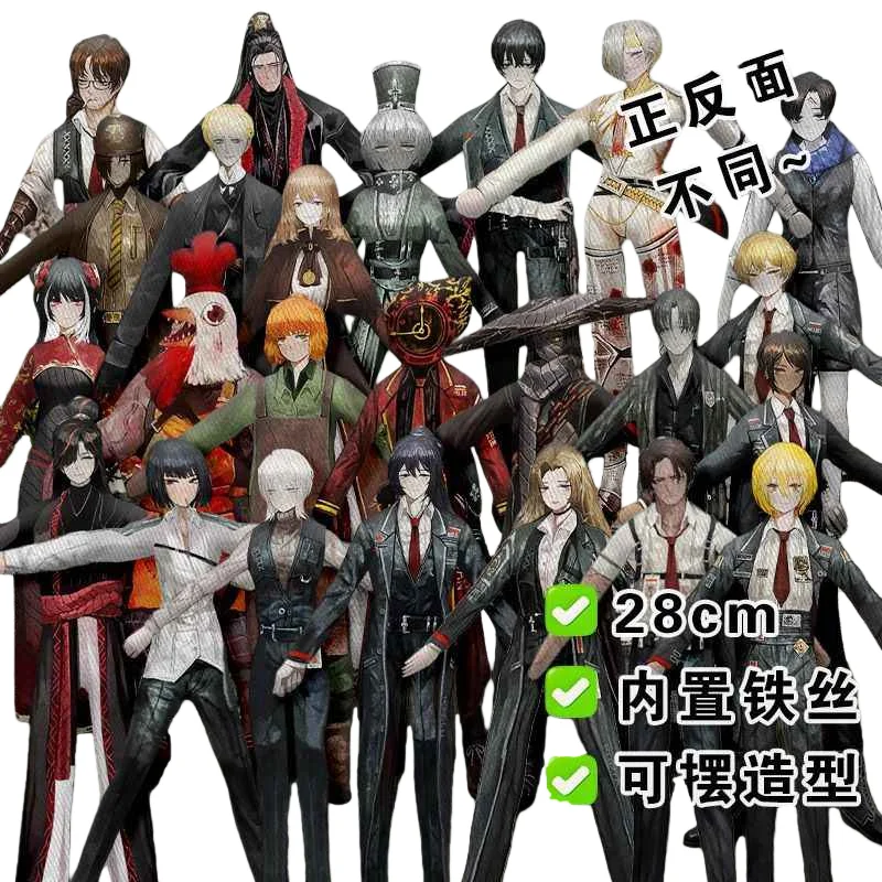 28cm Abstract Slender Twistable Stuffed Doll Game Limbus Hong Lu Don Quixote Gregor Cosplay Toy for Collectors