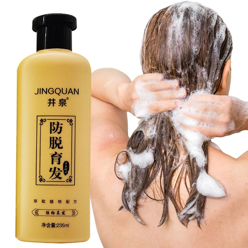 Hair Growth Shampoo Anti Hair Loss Thick Black Anti-Dandruff Antipruritic Refreshing Oil Control Ginger Nourish Hair Care 235ml