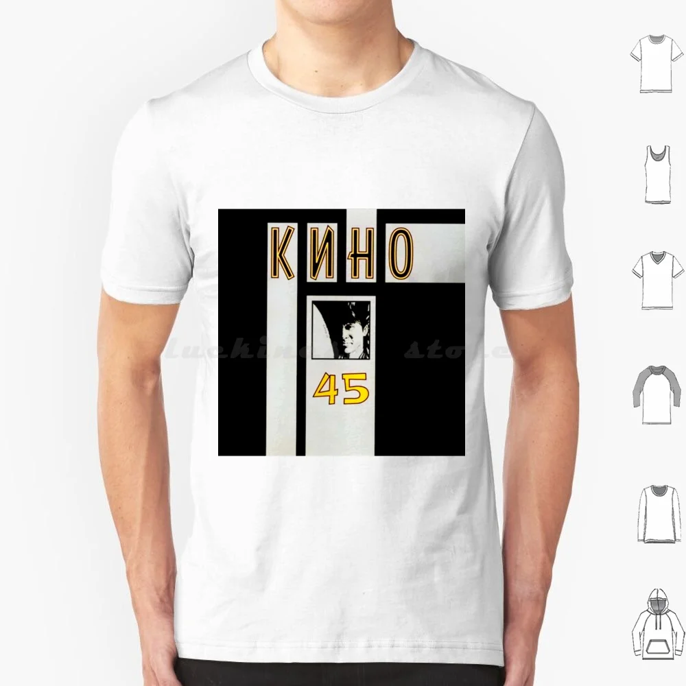 Kino Russian Band Album 