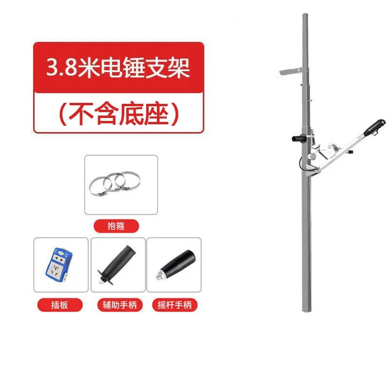 Imported from Germany Electric hammer Lifting shelf Telescopic fixing bracket Ceiling ceiling Drilling support rod Impact drill