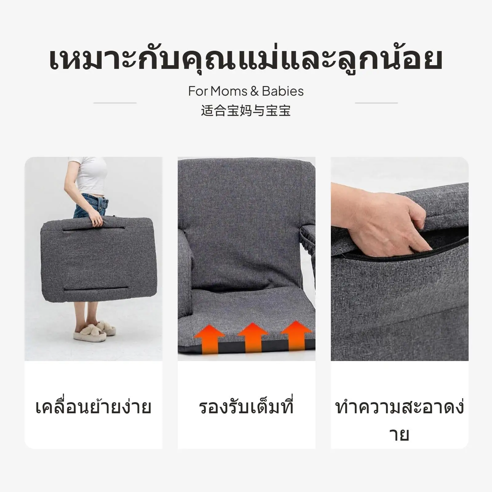 كرسي رضاعة 2 في 1 وكرسي مسند ظهر قابل للاستلقاء مع دعم للعمود الفقري، مناسب للأمهات المرضعات، قابل للطي وقابل للتنظيف كسول #3