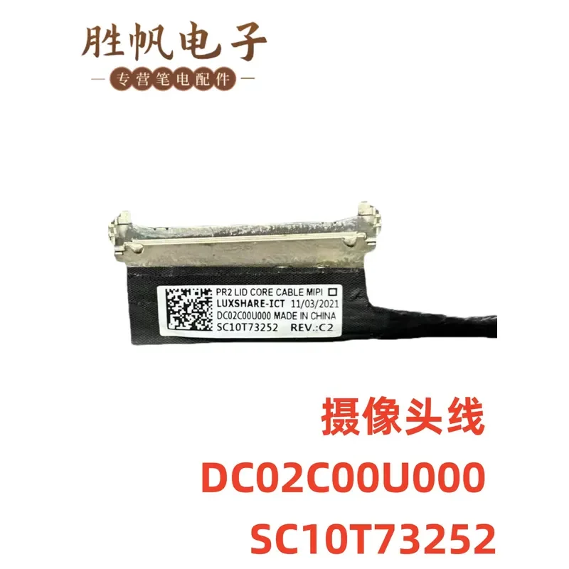 For Lenovo ThinkPad X1 Carbon 10th Camera Cable DC02C00U000 SC10T73252