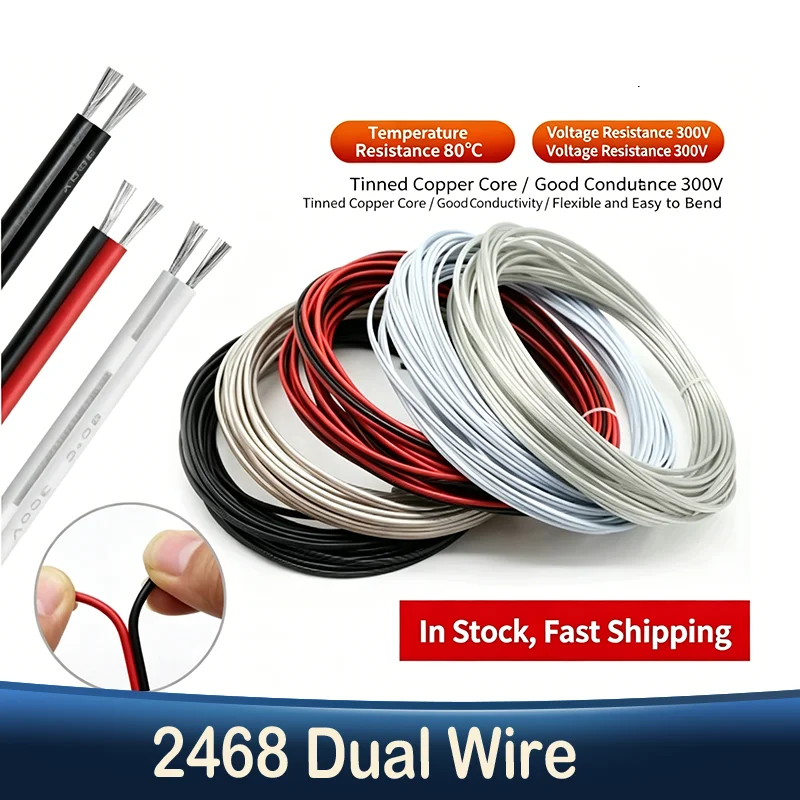 2468 Dual Wire Tinned Copper PVC Insulated Cable For Single Color LED Strip Light Extension Wire 16/18//20/22/24/26/28/30 AWG