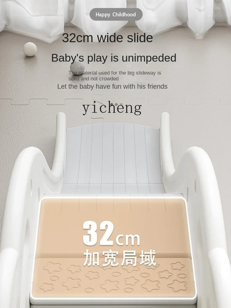 YY Children's Indoor Elephant Slide Household Small Lengthened Baby Combination Slide