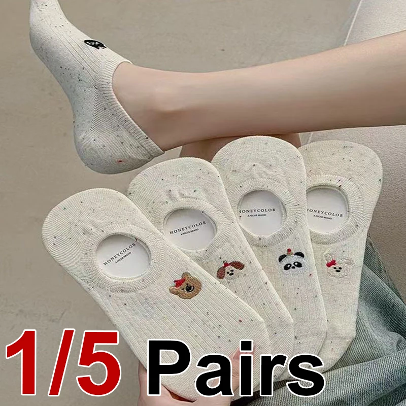 1/5 Pairs Cartoon Animal Cute Women's Short Socks Panda Puppy Rabbit Bear Printed Fashionable Versatile Comfortable Casual Socks