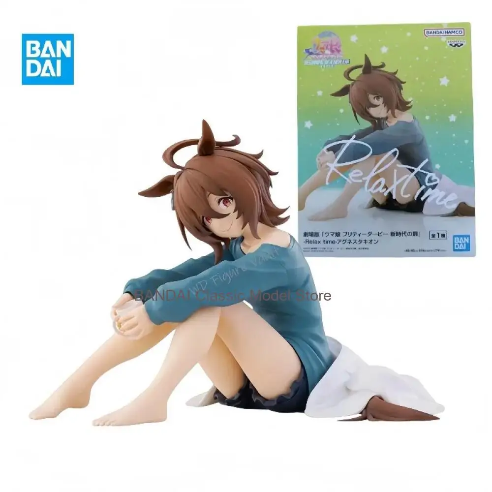 

In Stock BANPRESTO Movie version "Uma Musume Pretty Derby New Era Door" -Relax time- Agnes Tachyon Figure Anime Model Genuine