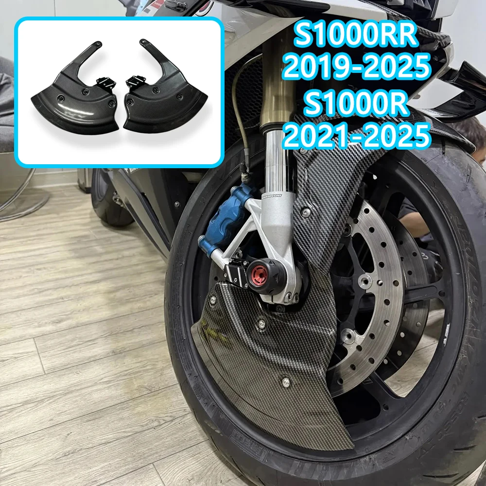 

For BMW S1000RR M1000RR S1000XR 2019-2025 Motorcycle Aero Disc Covers Brake Disc Protector Cover Rim Cover Caliper Radiator