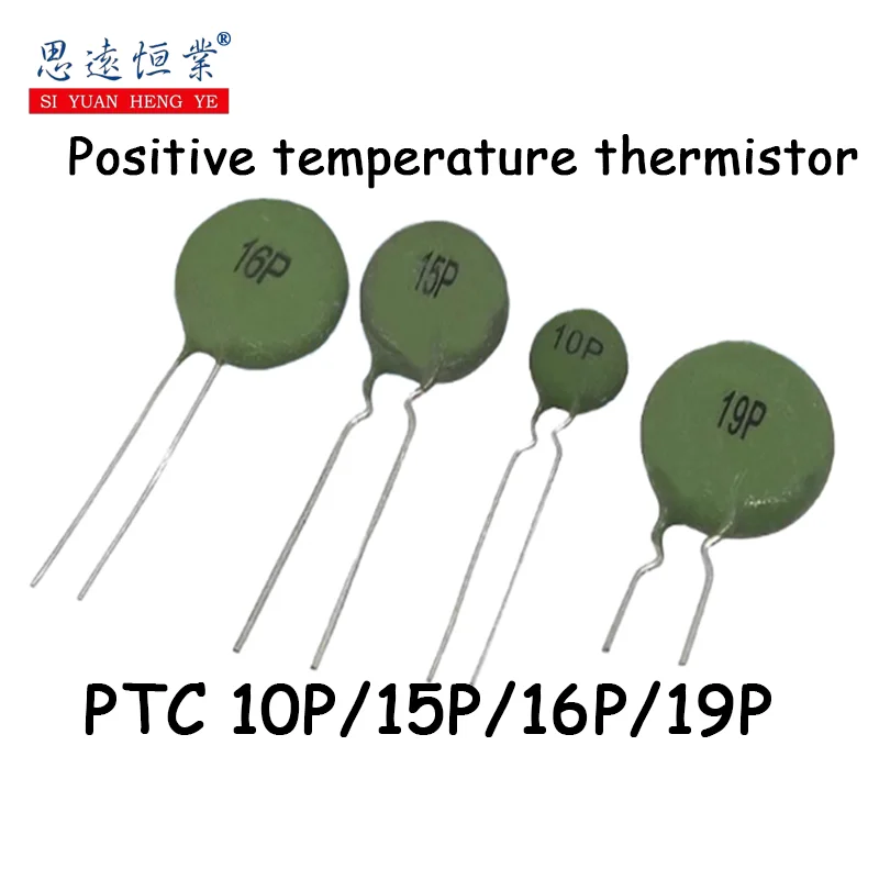 10개 PTC 10P/15P/16P/19P 양온성 서미스터 100옴 용접기 전원 시작용 SY15P101R
