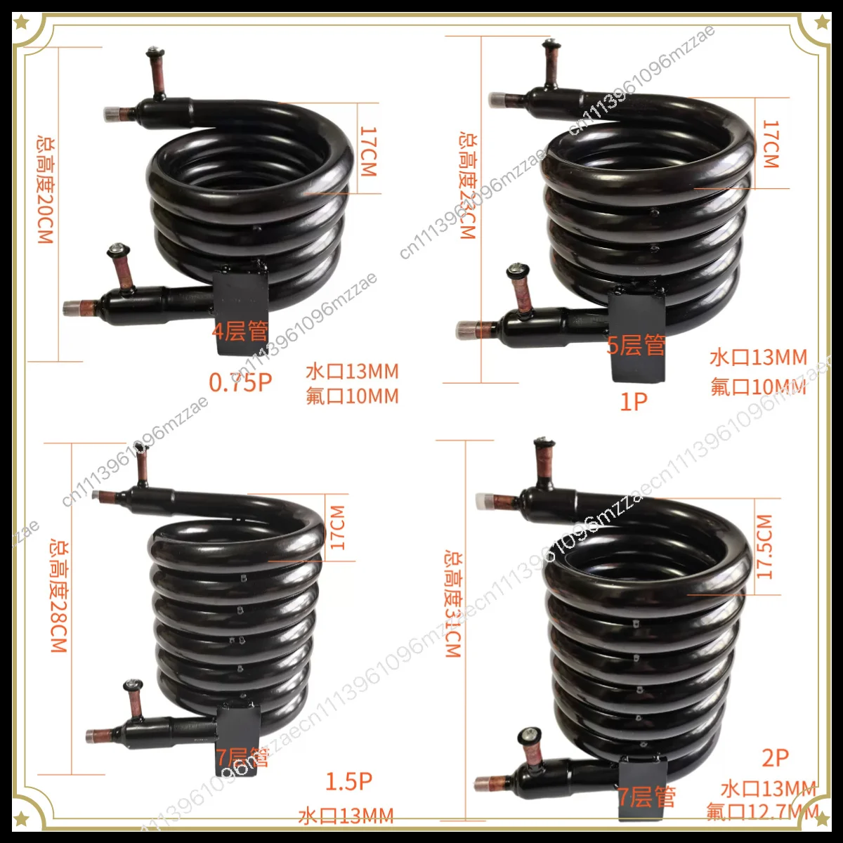 Ice Machine Water-cooled Condenser Casing Type, Radiator Coil 0.75 1 1.5 2 3P Hp
