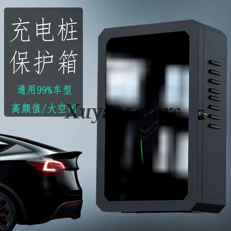 Suitable for rain-proof charging piles and column protection boxes of various brands and models