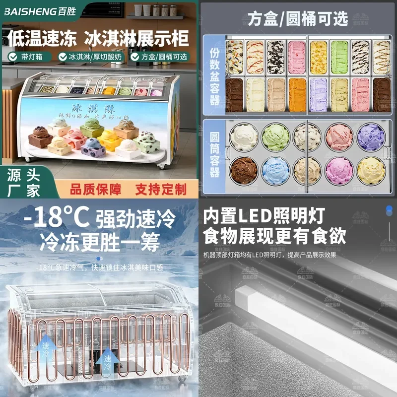 For Thick Cut Fried Yogurt Popsicles Ice Cream Display Cabinet Frozen Desktop Freezer Commercial Showcase Storage Unit
