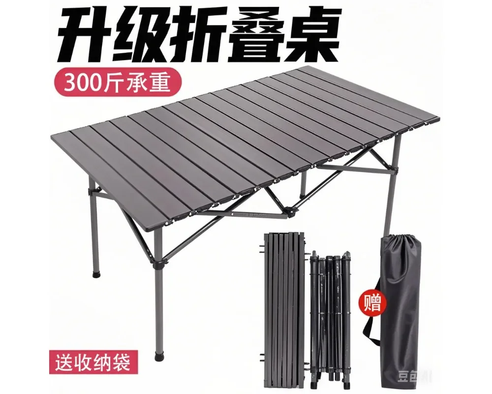 Camping tables and chairs Outdoor folding egg roll table Picnic table Portable table and chair integrated full set of equipment