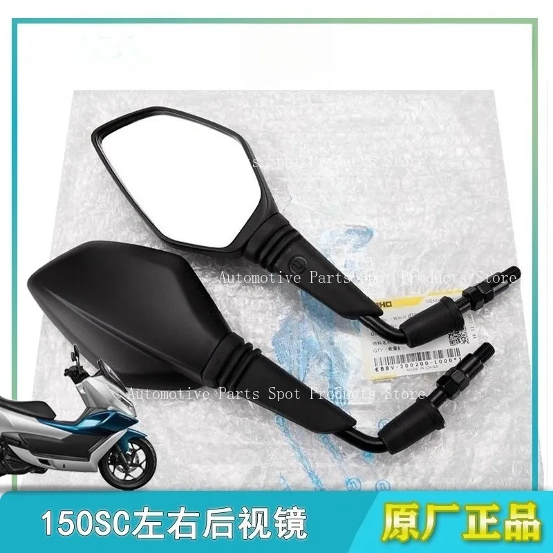 

Подходит для скутера CFMOTO 150SC Зеркало заднего вида CF150T-31 Отражатель PAPIO NOVA Зеркало