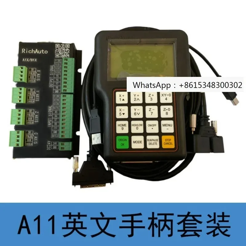 C-arving machine three-axis linkage offline control system D-S-P handle A11C/A11E