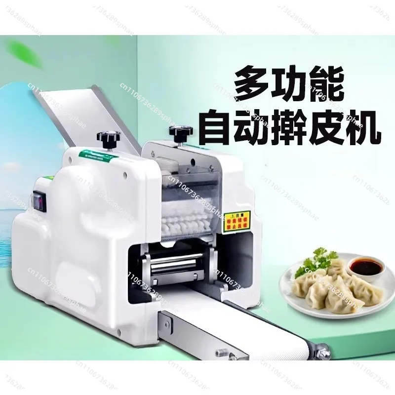Dumpling Wrapper Machine Commercial Bun Wrapper Machine Household Rolling Machine Automatic Xiaolongbao Multifunctional