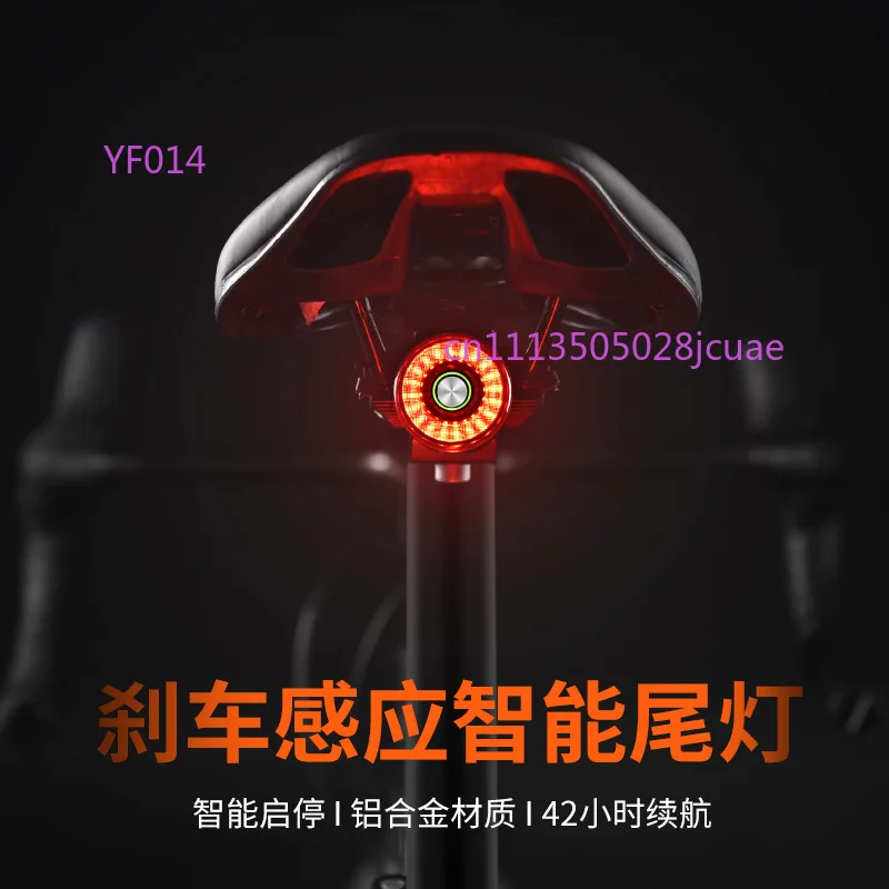Bicycle Tail Light Mountain Road Bike Intelligent Induction Brake Lamp Night Riding USB Charging Safety Warning Lamp
