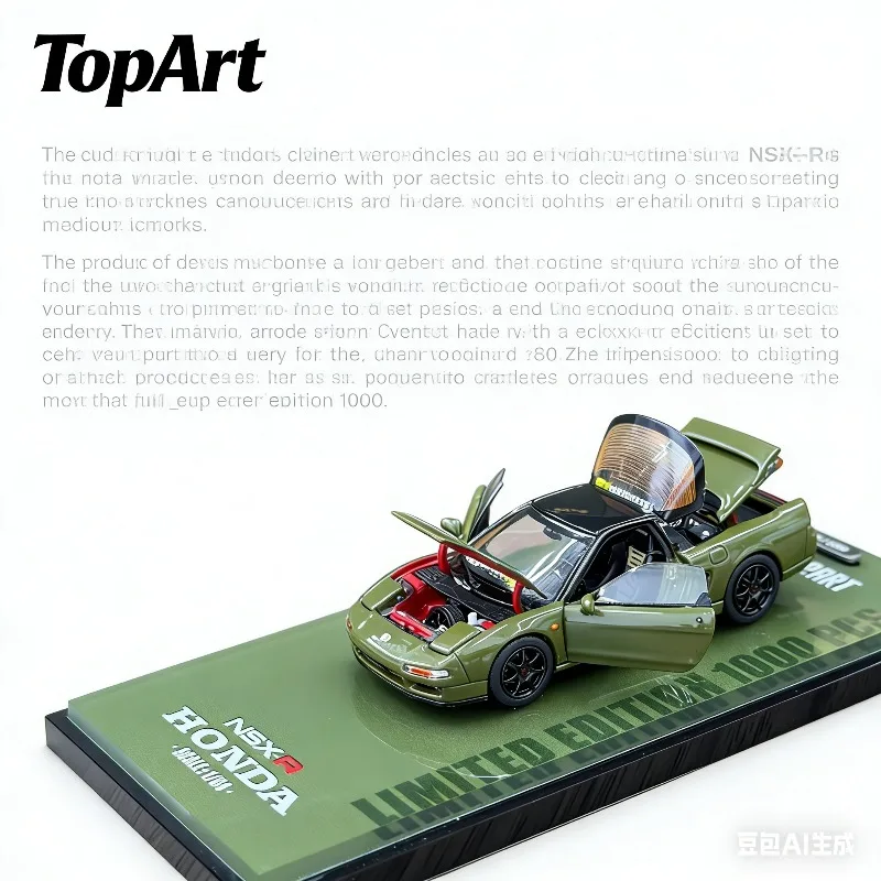 

Shenzhen Exhibition: TopArt 1:64 Honda NSX-R NA1 Cast Alloy Car Model, Boys' Toy, Adult Collection Decoration Item.