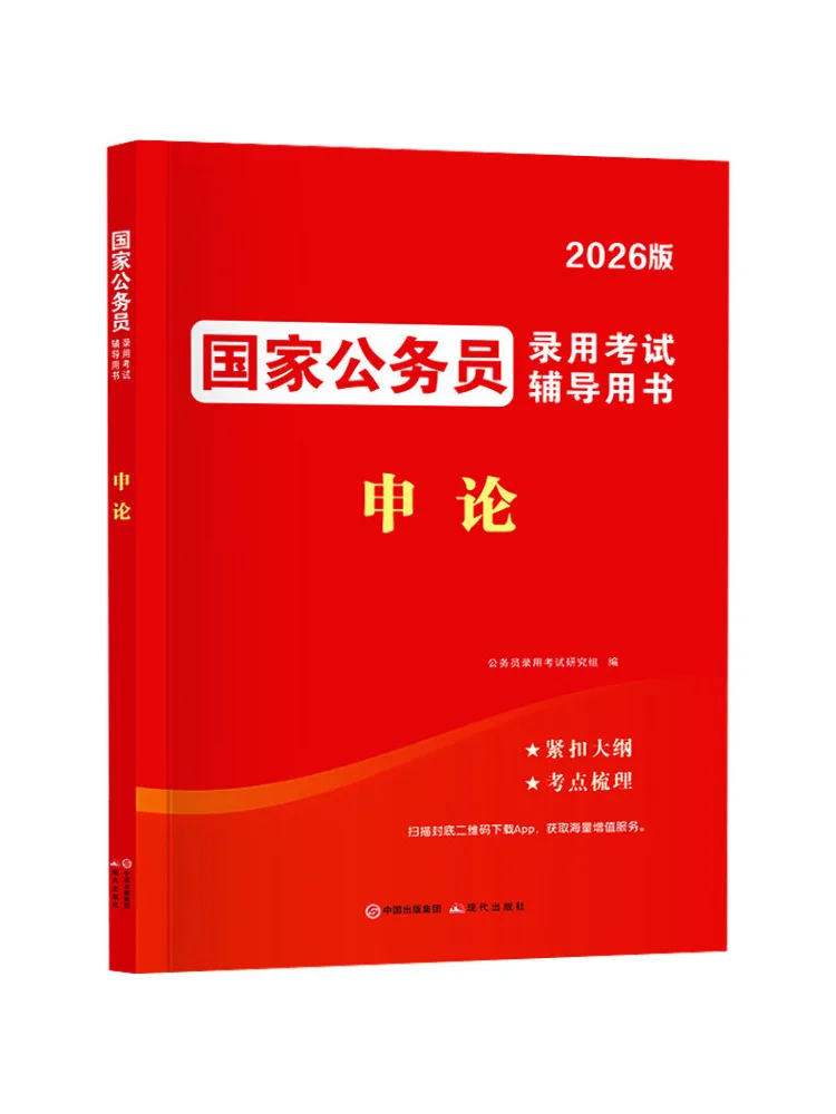 

Book-Winshare Application 2026. Версия
