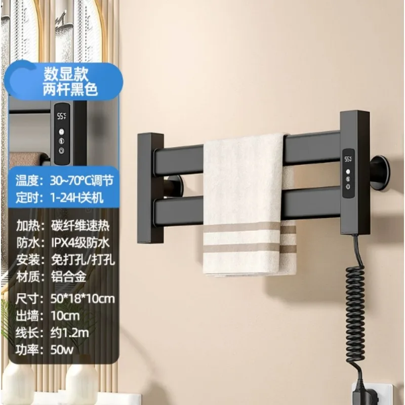 Smart Electric Heated Towel Rack, Wall Mounted Carbon Fiber Warming Shelf for Bathroom