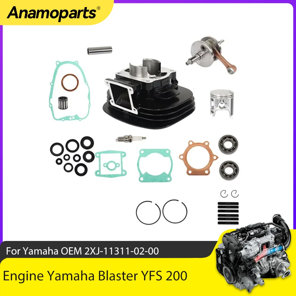 มอเตอร์เครื่องยนต์กระบอกเพลาข้อเหวี่ยง 66 มม.ลูกสูบ STD ปะเก็นชุดสําหรับ Yamaha Blaster YFS 195cc 200 1988-2006 2XJ 113110200 37F 114000000