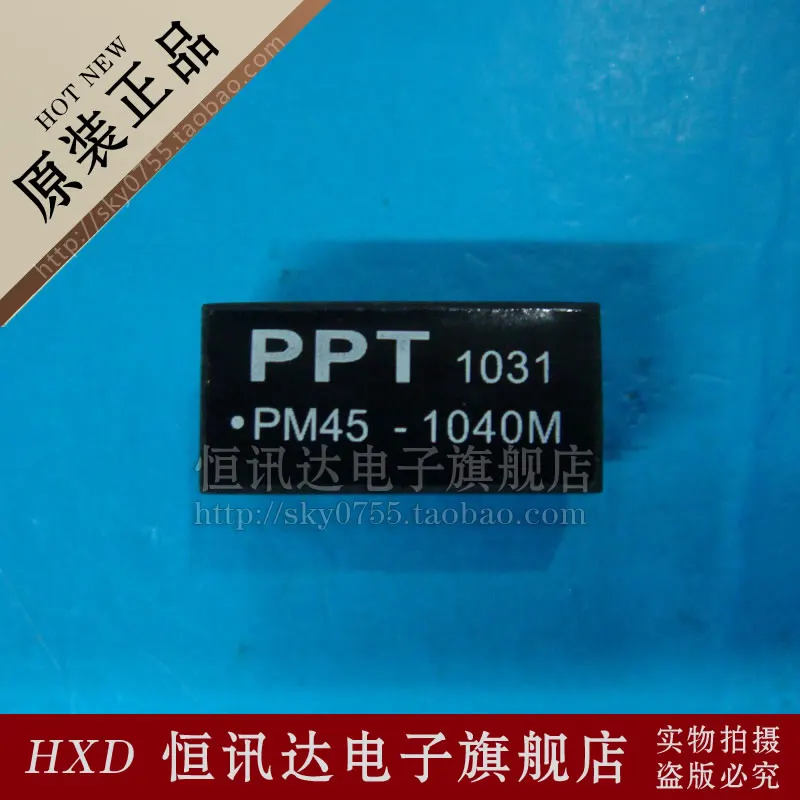 (5 pieces)Network filter PM45-1040M DIP-16  New original Network filter