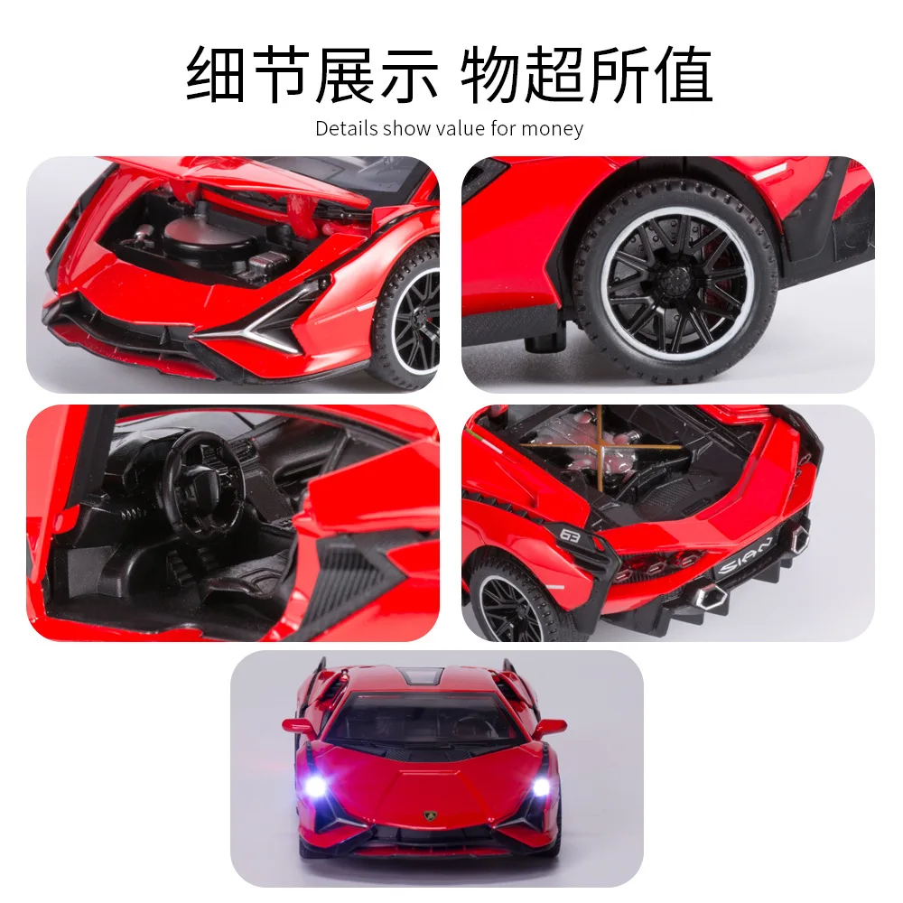 New 1:32 Alloy Lamborghinis SIAN Sport Car Model Diecast Sound Super Racing Collection Toy Pull Back Christmas For Children Gift