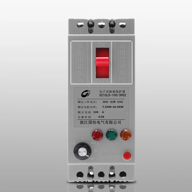 380V Three Phase Motor Protection Circuit Breaker Phase Loss Overload Leakage Protector Water Pump Price Negotiable