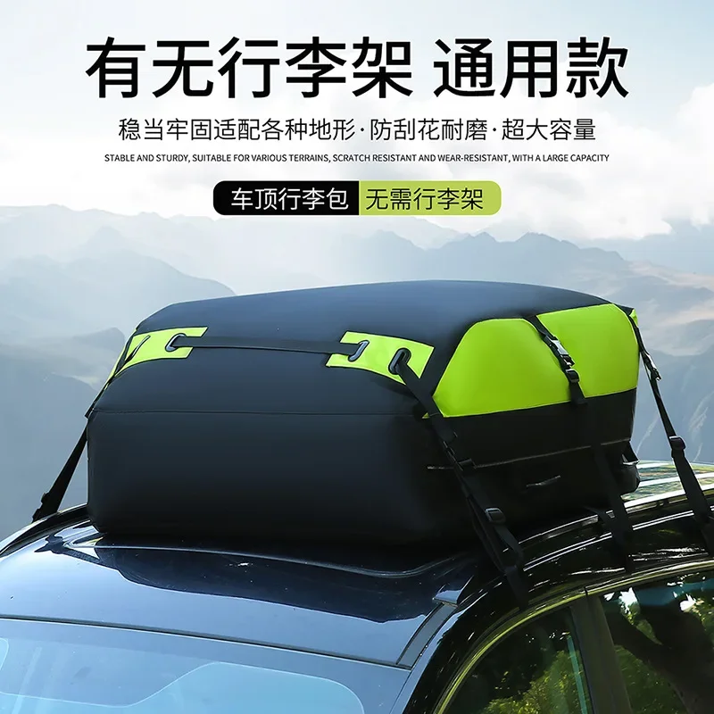 Roof luggage bag thickened rainstorm-proof Amazon suitcase luggage rack upgraded waterproof car car luggage