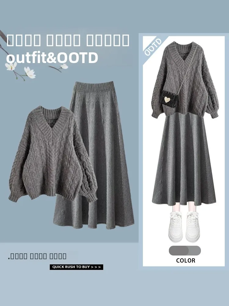 

Stylish Casual Loose Sweater Autumn Winter New Arrival High Waist Midi Skirt Two Piece Set Versatile Comfortable Polyester Fiber