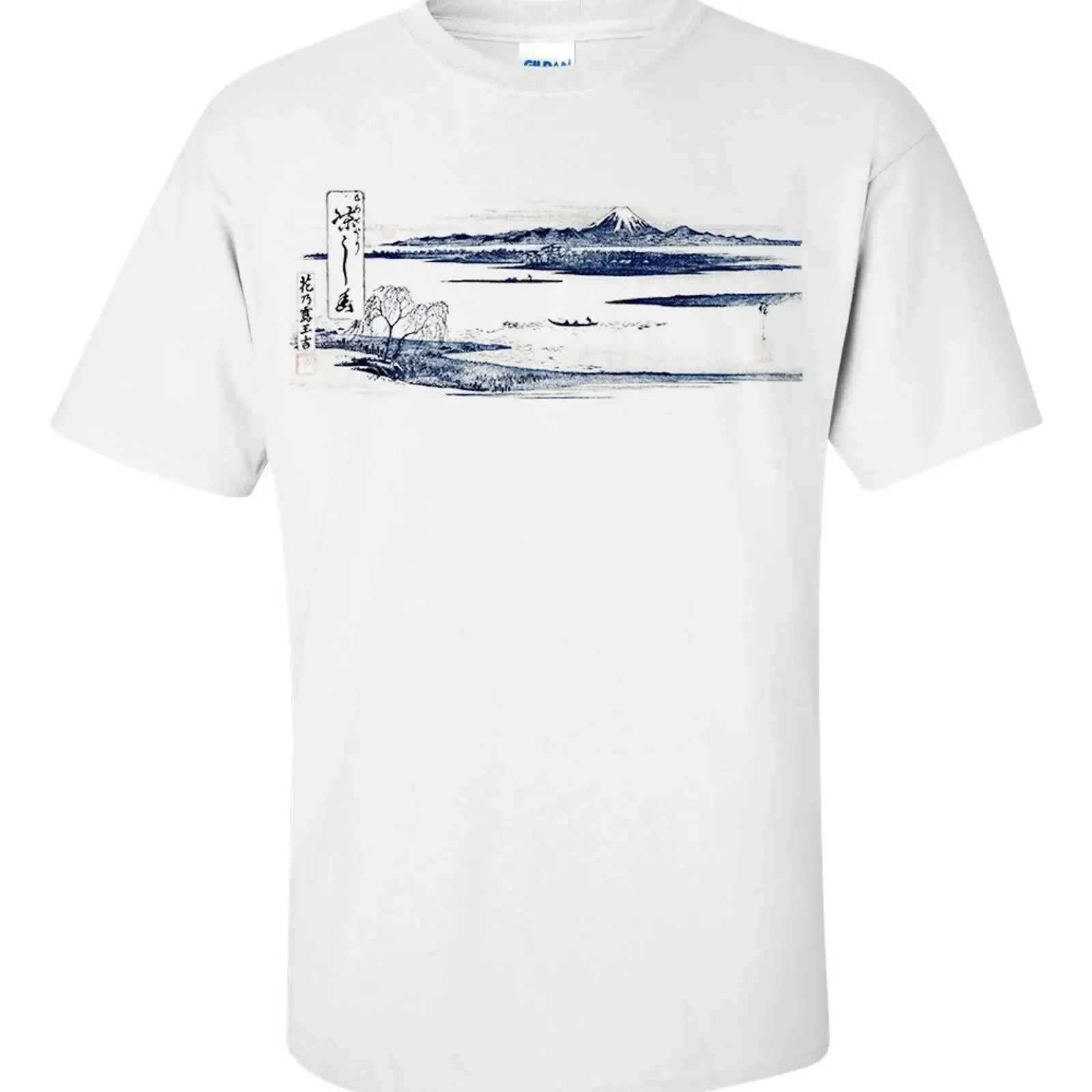 Utagawa Hiroshige View of Mount Fuji Fine Art Ukiyo e T Shirt vintage Washed Unisex Comfortable Versatile designer clothes