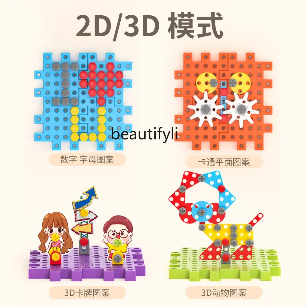 

Toy boys 3 to 6 electric building block assembly girls over 10 years old educational power brain