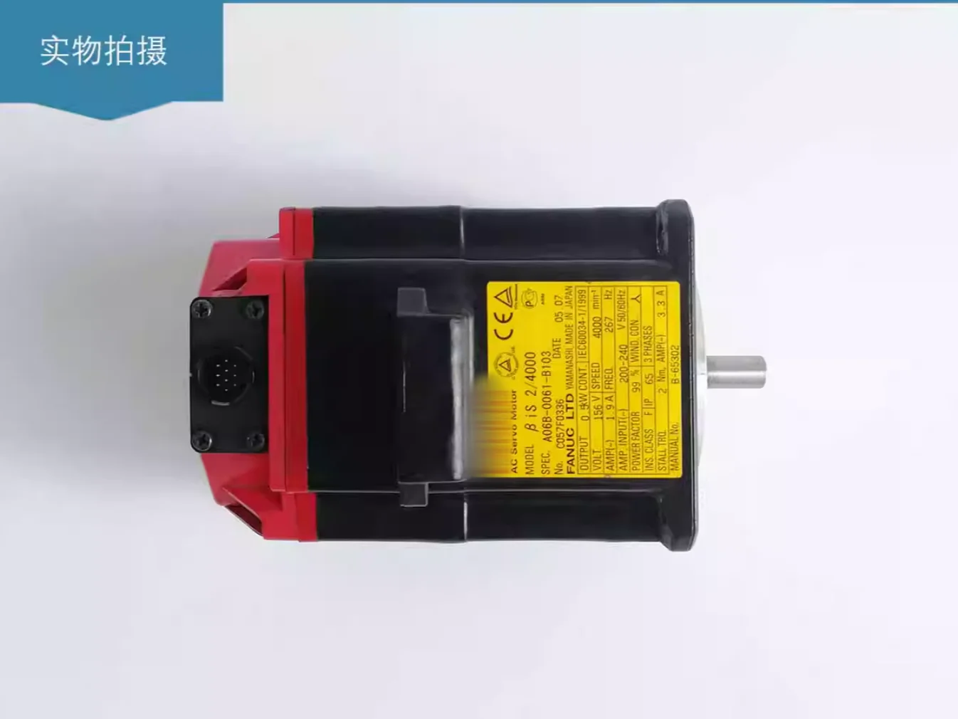 A06B-0061-B103 for Fanuc Motor