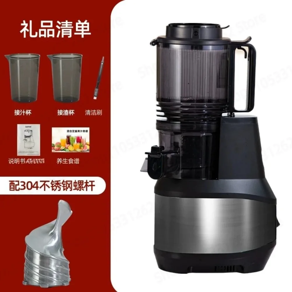 Large Diameter Stainless Steel Screw Juicer Cold Press Machine for Pure Fruit Celery Ginger Juice Home Commercial Use