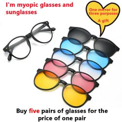 Magnetic Sunglasses Clip And Optical Glasses Frame 6 in 1 Women Men Polarized or Night Vision Multipurpose Eyeglasses