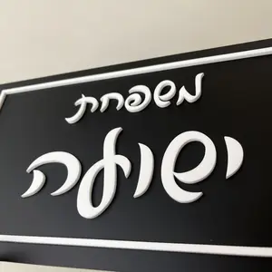 Tín hiệu cửa acrylic được cá nhân hóa cho căn hộ, tín hiệu gia đình hiện đại, gỗ đen, thứ 3d đậm, món quà sang trọng từ nhà, 28cm 12 Số cửa bán hàng chính - №11