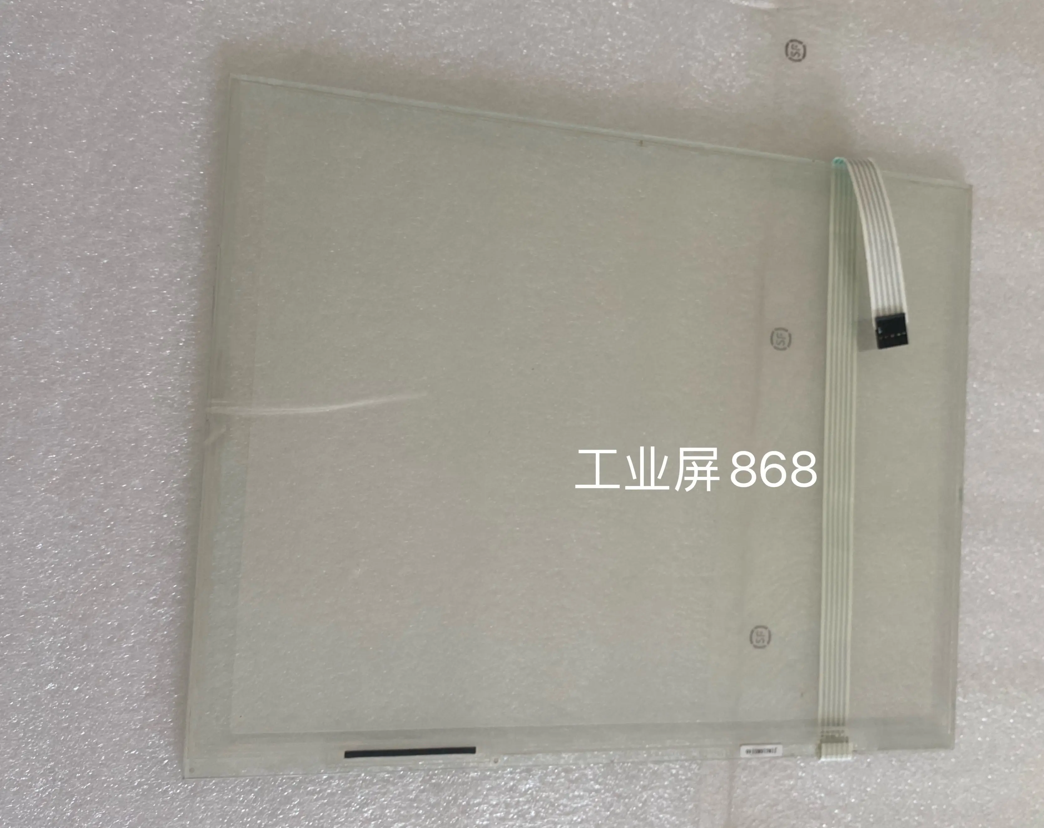 Tela sensível ao toque do touchpad et1515l