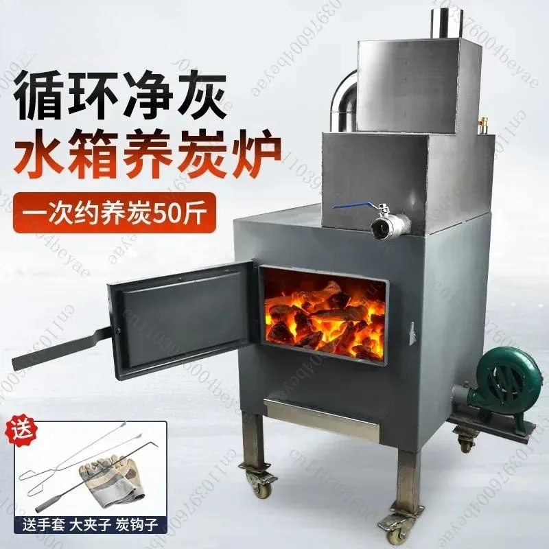 Carbon stove Commercial barbecue shop Large thickened stove Indoor restaurant Water tank Carbon stove BBQ shop Charcoal
