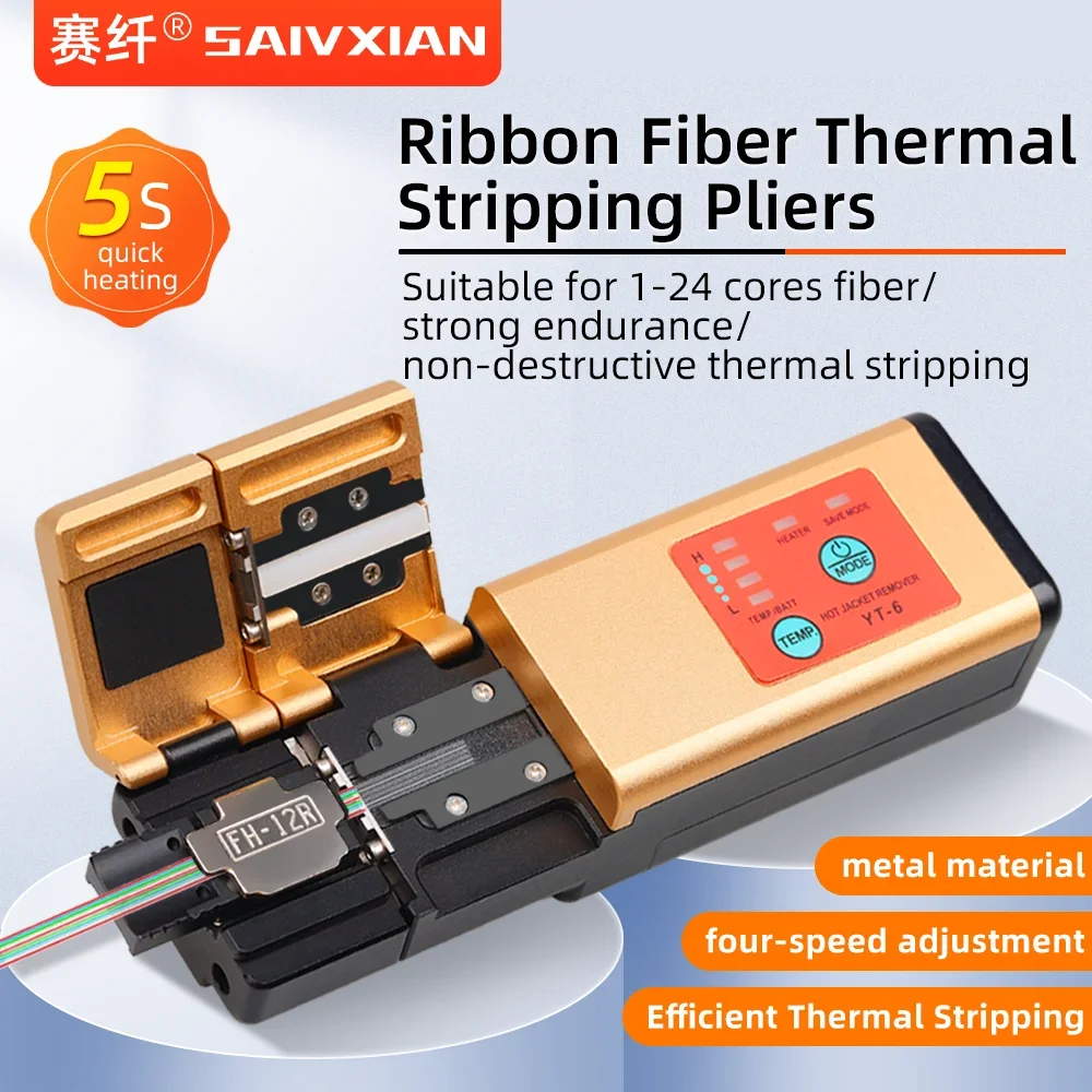 

SAIVXIAN Ribbon optical fiber thermal stripping pliers Heated coating thermal stripper 2 cores to 12 core