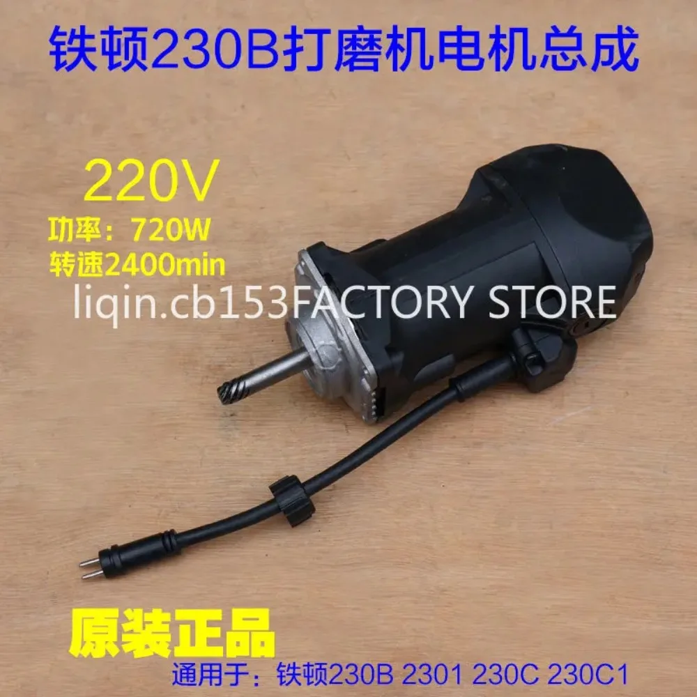 

230B A C F Grinder Motor Gearbox Assembly Head Accessories